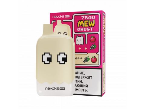 Новинка! Устройства Brusko MEW Ghost на 7500 затяжек