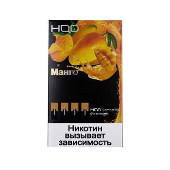 Картриджи HQD Манго (4 шт) 2% (для JUUL)