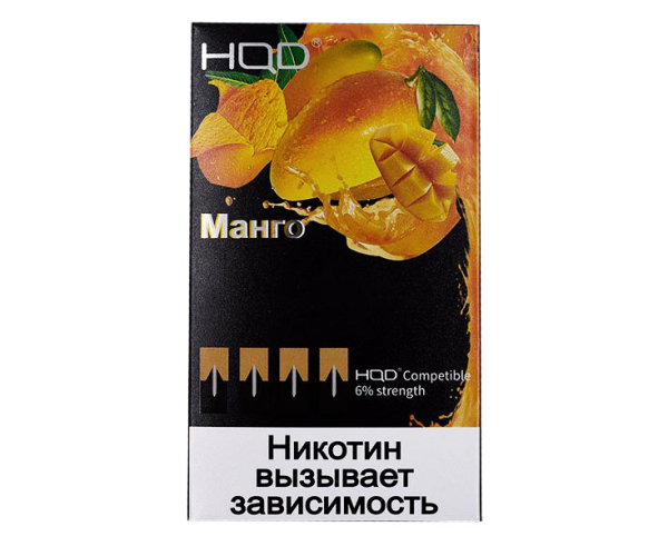 Картриджи HQD Манго (4 шт) 2% (для JUUL)