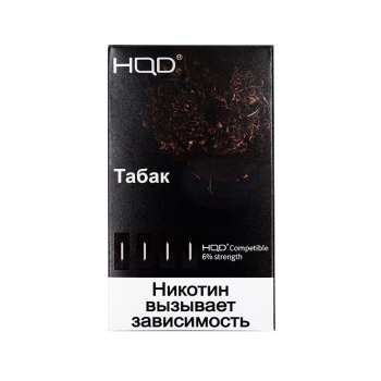 Картриджи HQD Табак (4 шт) 2%