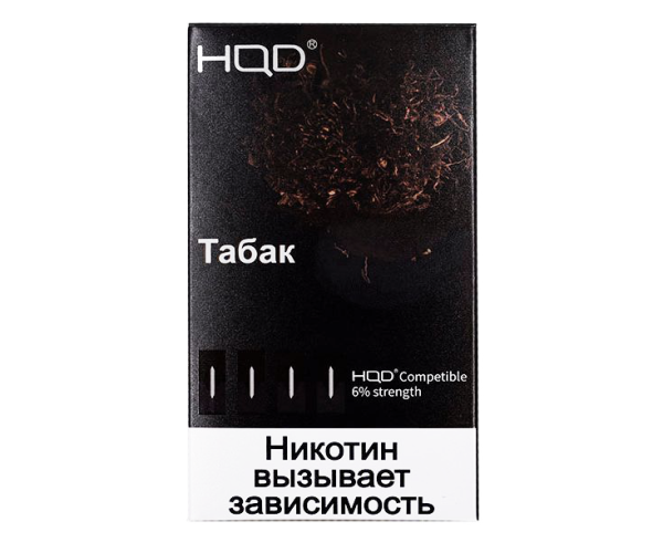 Картриджи HQD Табак (4 шт) 2%