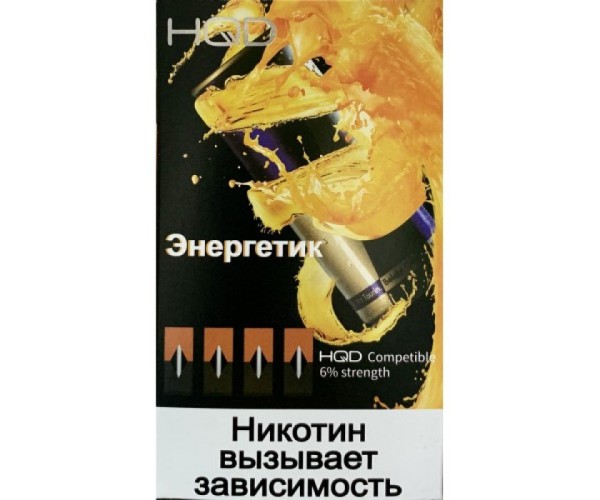 Картриджи HQD Энергетик (4 шт) 2% (для JUUL)