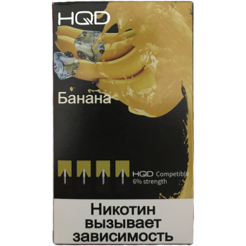 Картриджи HQD Банан (4 шт) 2% (для JUUL)