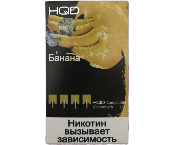 Картриджи HQD Банан (4 шт) 2% (для JUUL)