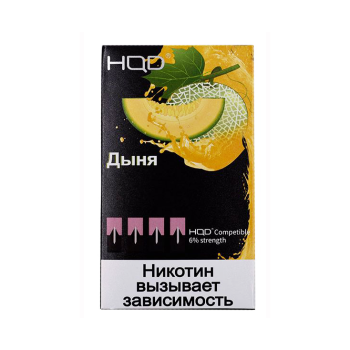 Картриджи HQD Дыня (4 шт) 2% (для JUUL)