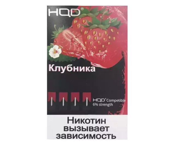 Картриджи HQD Клубника (4 шт) 2% (для JUUL)