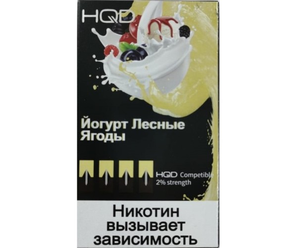 Картриджи HQD Йогурт Лесные ягоды (4 шт) 2% (для JUUL)