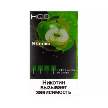 Картриджи HQD Яблоко (4 шт) 2% (для JUUL)