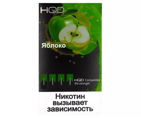 Картриджи HQD Яблоко (4 шт) 2% (для JUUL)