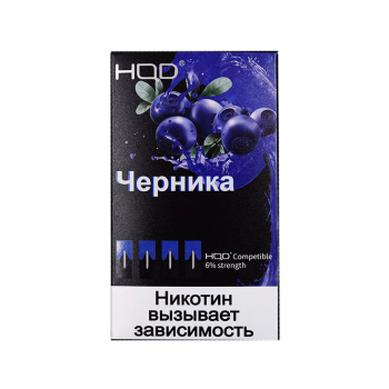 Картриджи HQD Черника (4 шт) 2% (для JUUL)