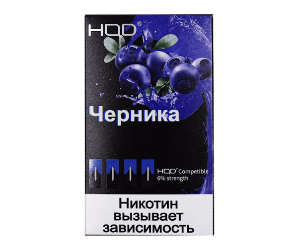 Картриджи HQD Черника (4 шт) 2% (для JUUL)