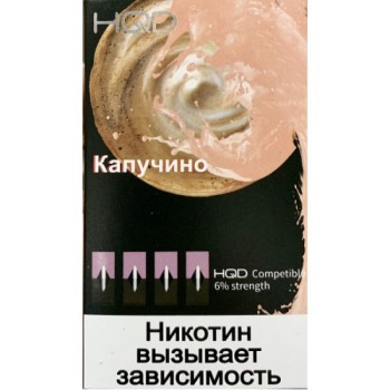 Картриджи HQD Капучино (4 шт) 2%