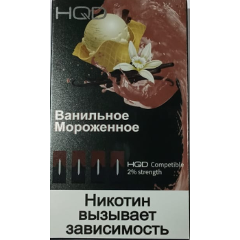 Картриджи HQD Ванильное мороженое (4 шт) 2% (для JUUL)