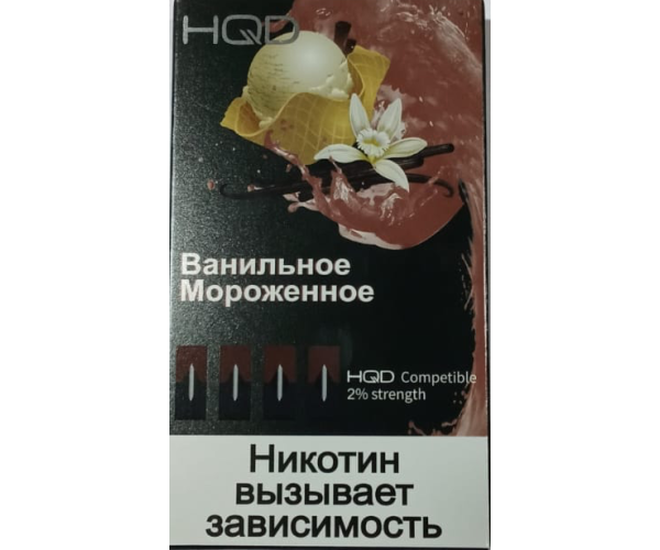 Картриджи HQD Ванильное мороженое (4 шт) 2% (для JUUL)