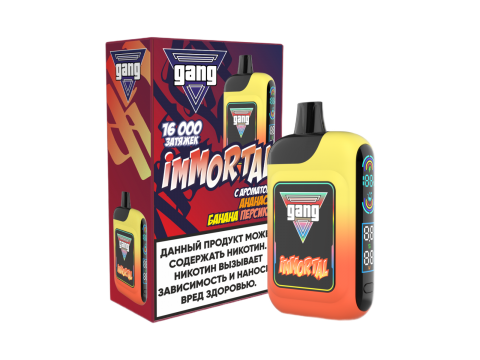 Новинка! Устройства GANG IMMORTAL на 16000 затяжек