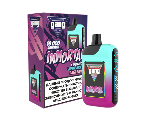 GANG IMMORTAL 16000 Черничный Бабл Гам