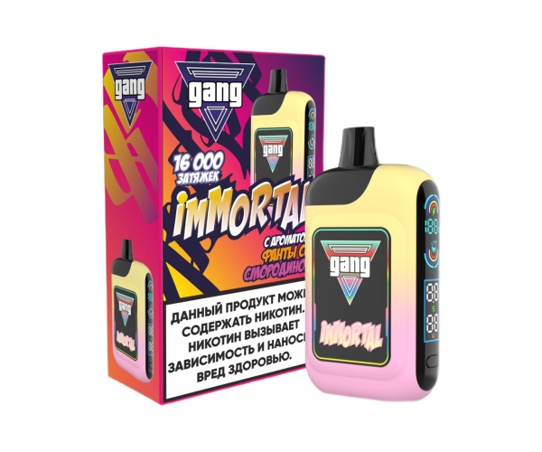 GANG IMMORTAL 16000 Фанта со Смородиной