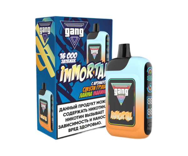 GANG IMMORTAL 16000 Смузи Груша-Лайм-Малина