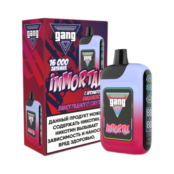 GANG IMMORTAL 16000 Вишнево-Виноградный Смузи