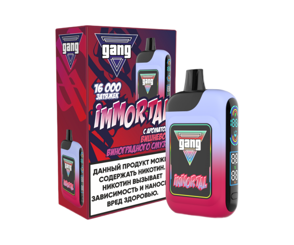 GANG IMMORTAL 16000 Вишнево-Виноградный Смузи