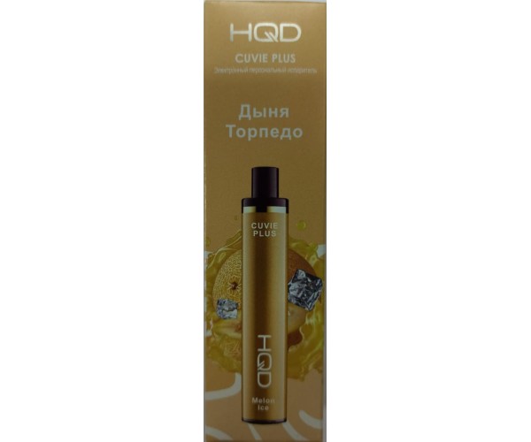 HQD Cuvie Plus Дыня