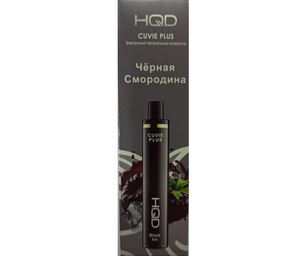 HQD Cuvie Plus Ежевика