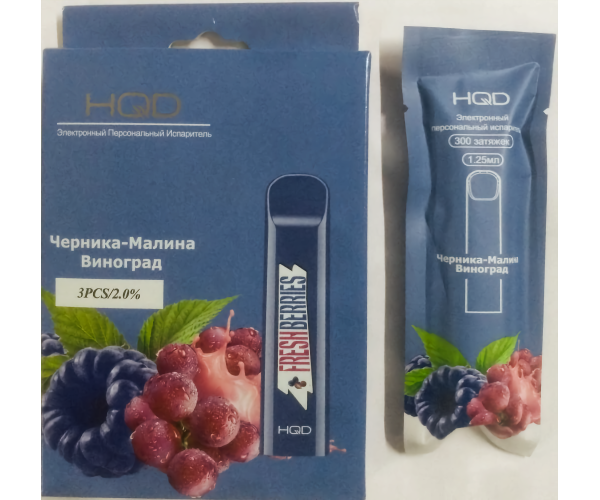 HQD Cuvie Blueberry Raspberry Grape (Черника, малина, виноград)