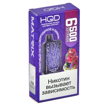 HQD MATRIX Гранатовый сок, Смородина, Лимон