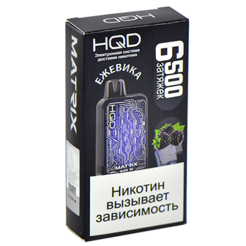 HQD MATRIX Ежевика