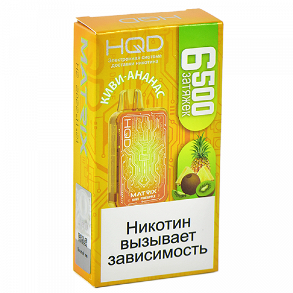 HQD MATRIX Киви, Ананас