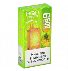 HQD MATRIX Ананас