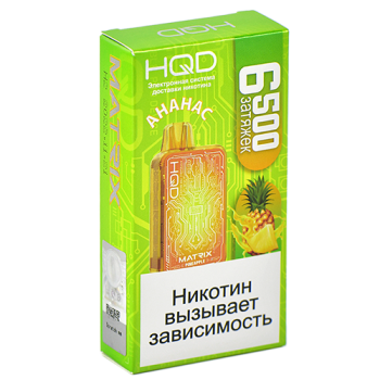 HQD MATRIX Ананас