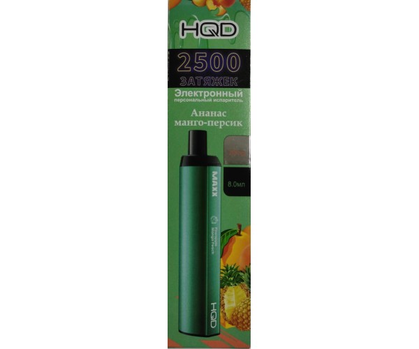 HQD MAXX Pineapple Mango Peach (Ананас-манго-персик)