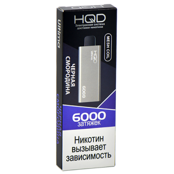 HQD ULTIMA Черная Смородина