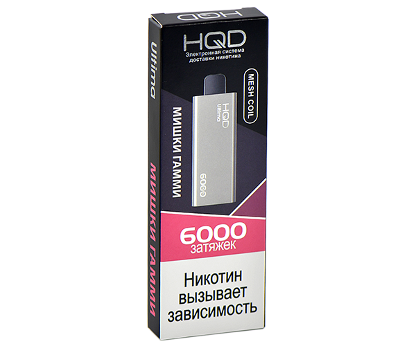 HQD ULTIMA Мишки Гамми