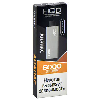 HQD ULTIMA Ананас