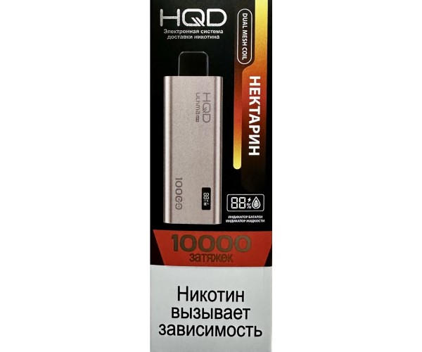 HQD ULTIMA PRO Нектарин