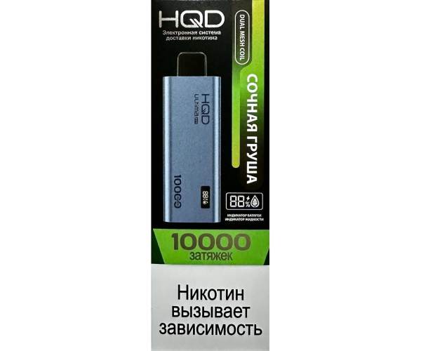 HQD ULTIMA PRO Сочная Груша