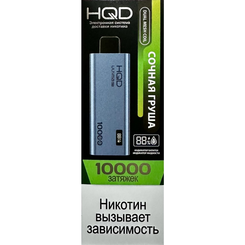 HQD ULTIMA PRO Сочная Груша