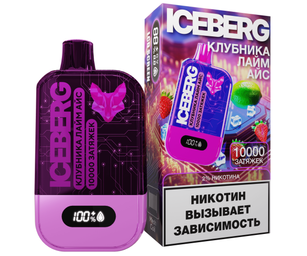 ICEBERG XXL 10000 Клубника, Лайм Айс