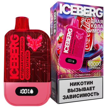 ICEBERG XXL 10000 Ягодная Кола, Лимон