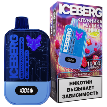 ICEBERG XXL 10000 Клубника, Малина, Лимон