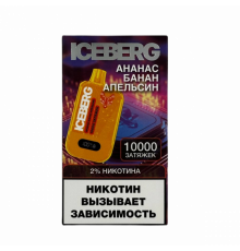 ICEBERG XXL 10000 Ананас, Банан, Апельсин