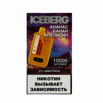 ICEBERG XXL 10000 Ананас, Банан, Апельсин