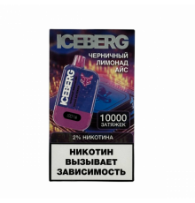 ICEBERG XXL 10000 Черничный Лимонад