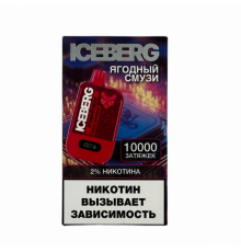 ICEBERG XXL 10000 Ягодный Смузи