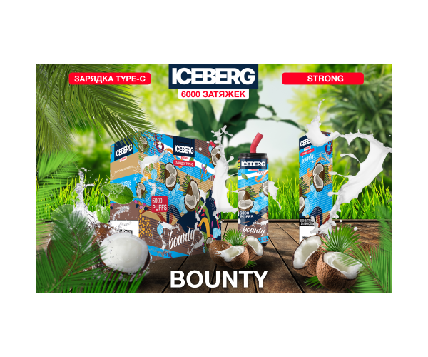 ICEBERG XXL Кокосовое Молоко Айс (Баунти) (6000 затяжек)