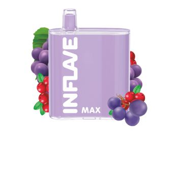 INFLAVE MAX Клюква, Виноград (4000 затяжек)