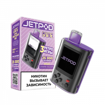 Jet Pod Game 25000 Виноградный Микс