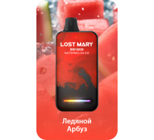 Электронные сигареты Lost Mary BM16000